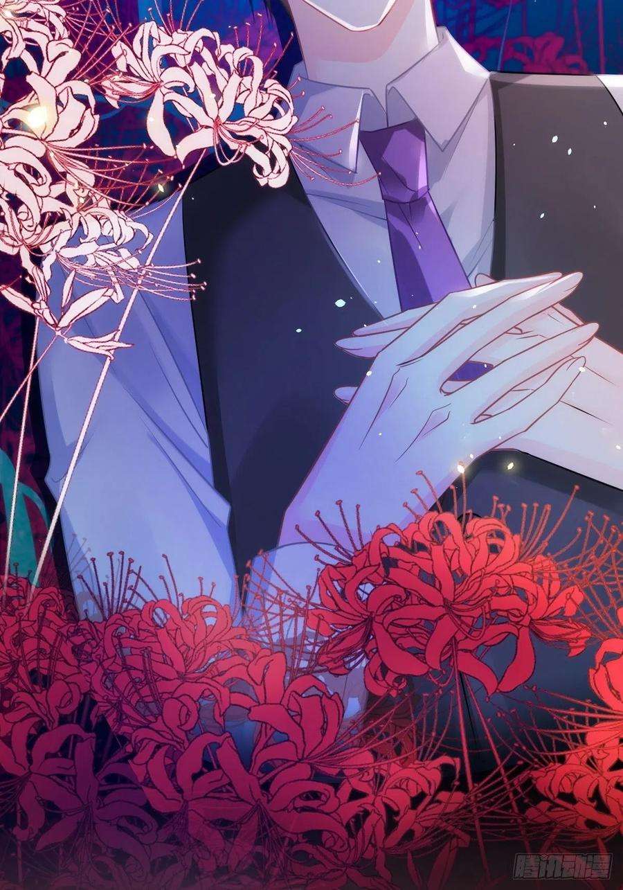 魔神的新娘066 这次轮到我做主