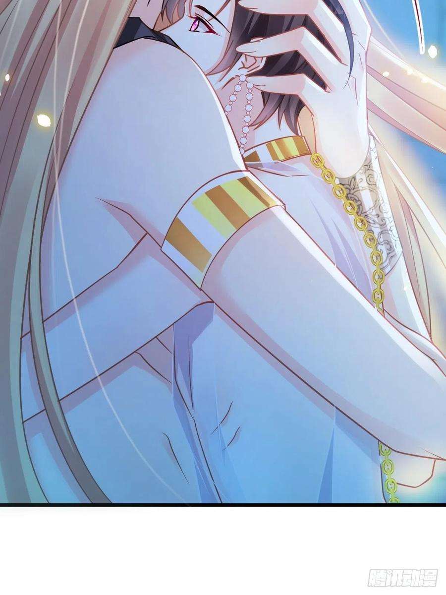 魔神的新娘066 这次轮到我做主