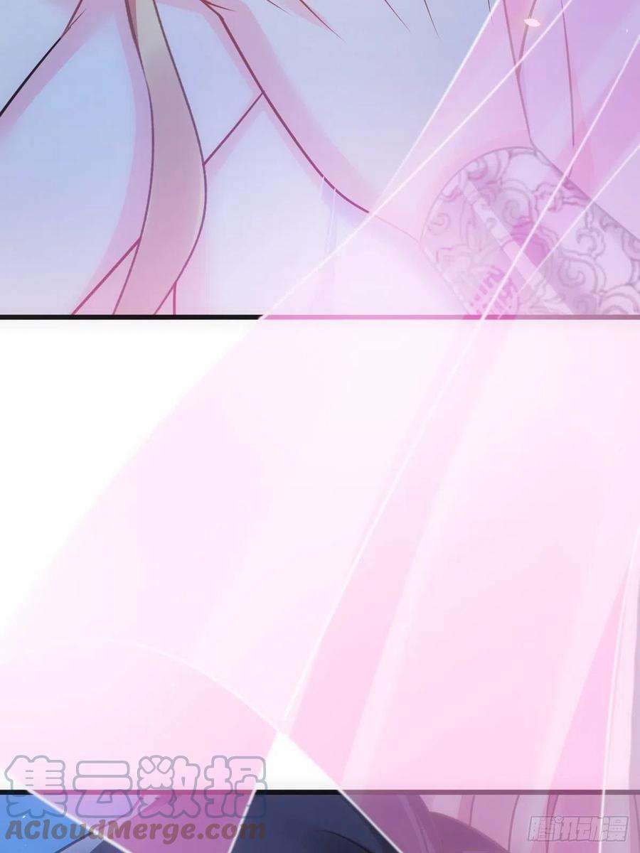 魔神的新娘066 这次轮到我做主