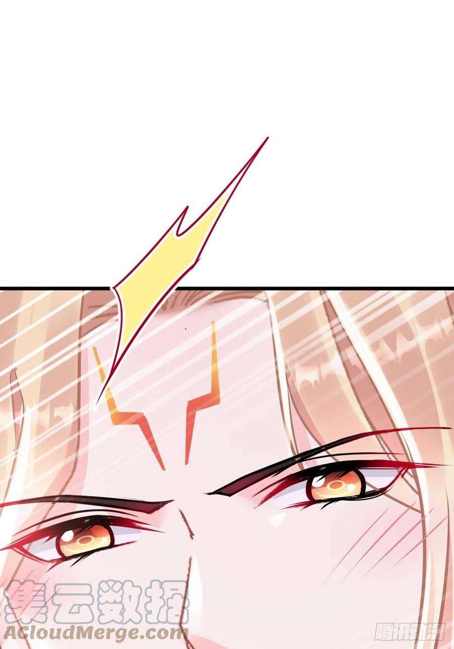 魔神的新娘066 这次轮到我做主