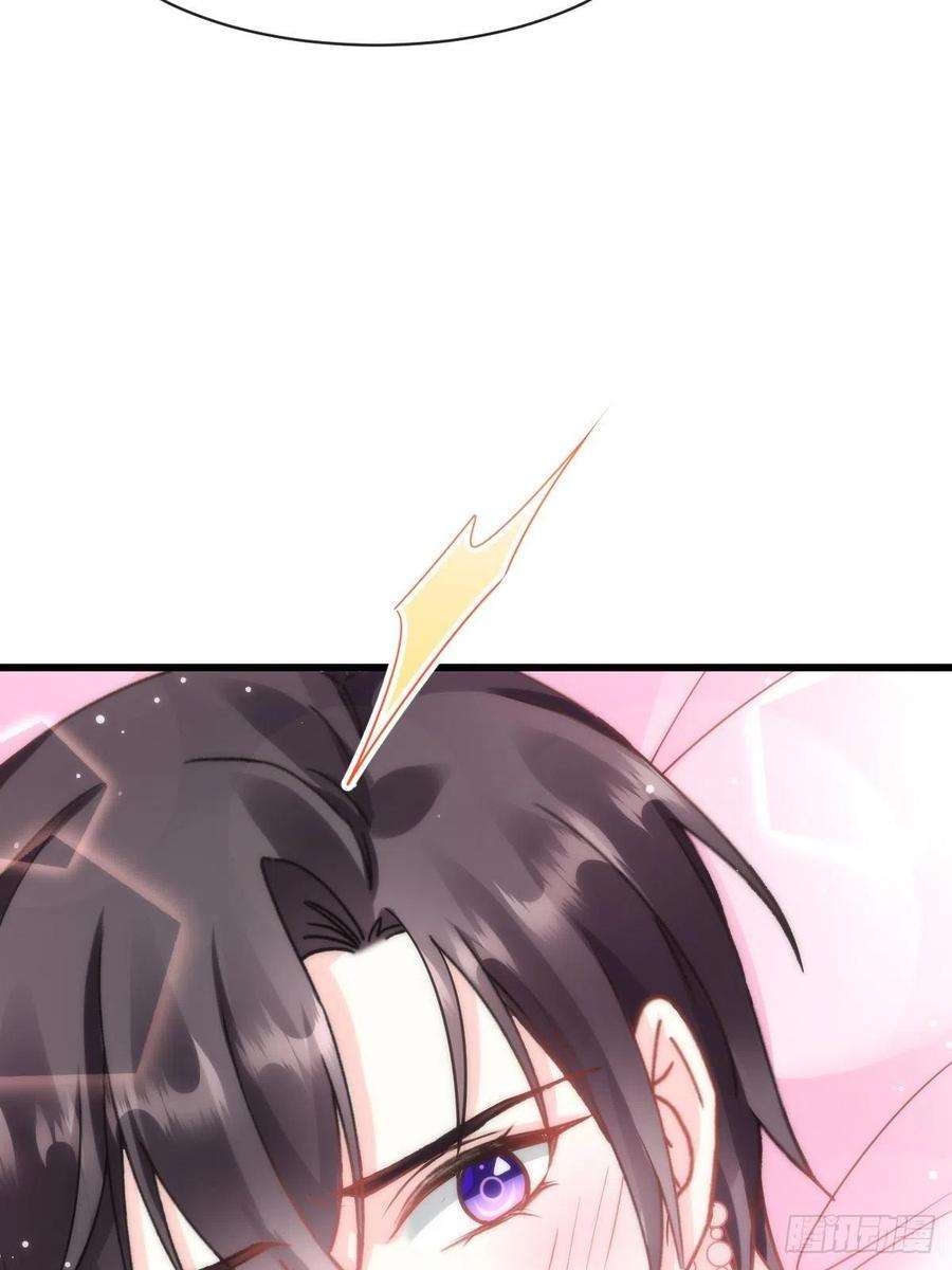 魔神的新娘066 这次轮到我做主