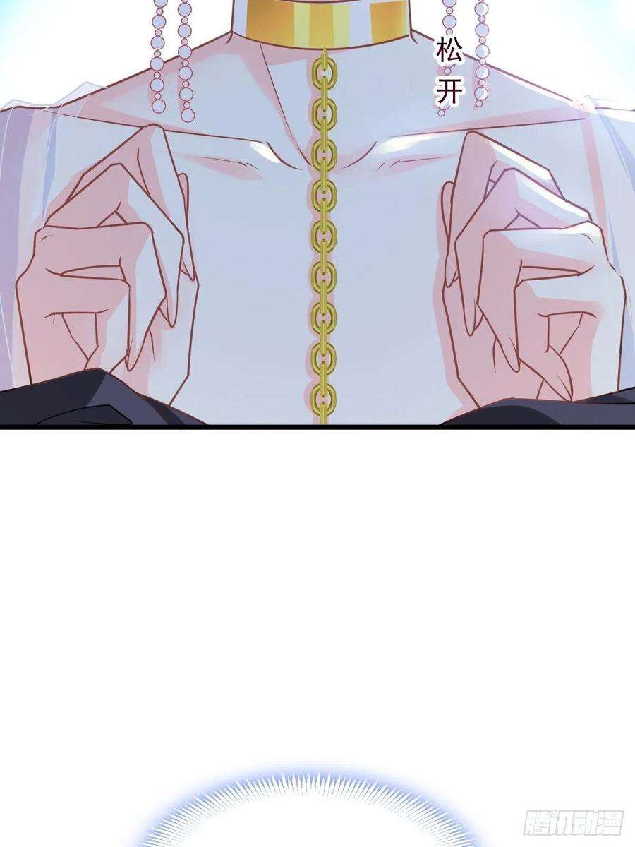 魔神的新娘066 这次轮到我做主