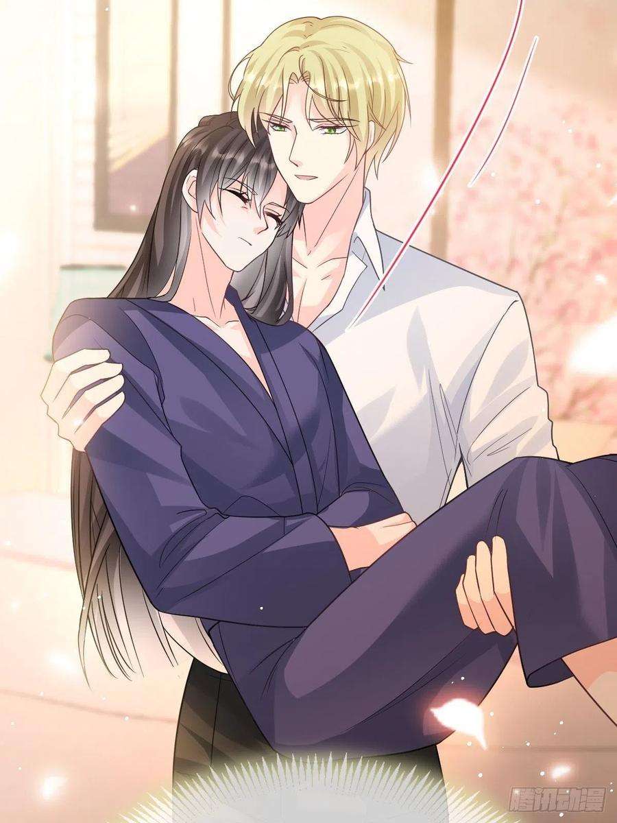 魔神的新娘157 尝尝我的手艺