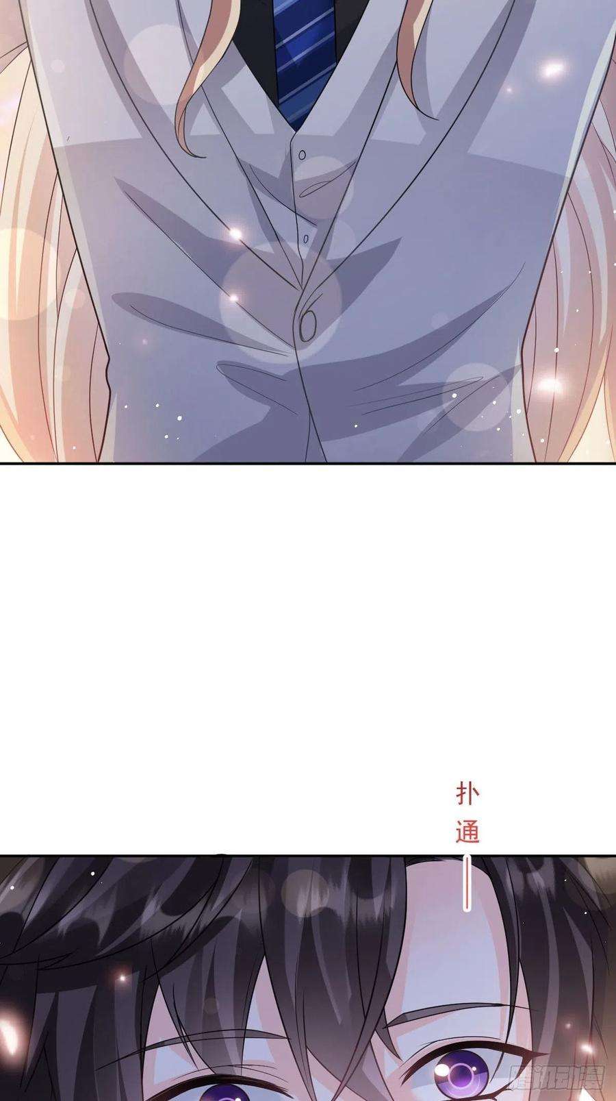 魔神的新娘157 尝尝我的手艺