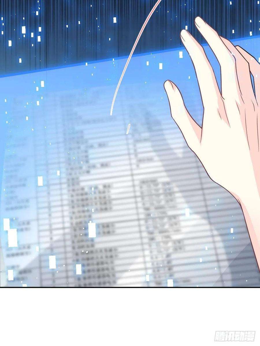 魔神的新娘157 尝尝我的手艺