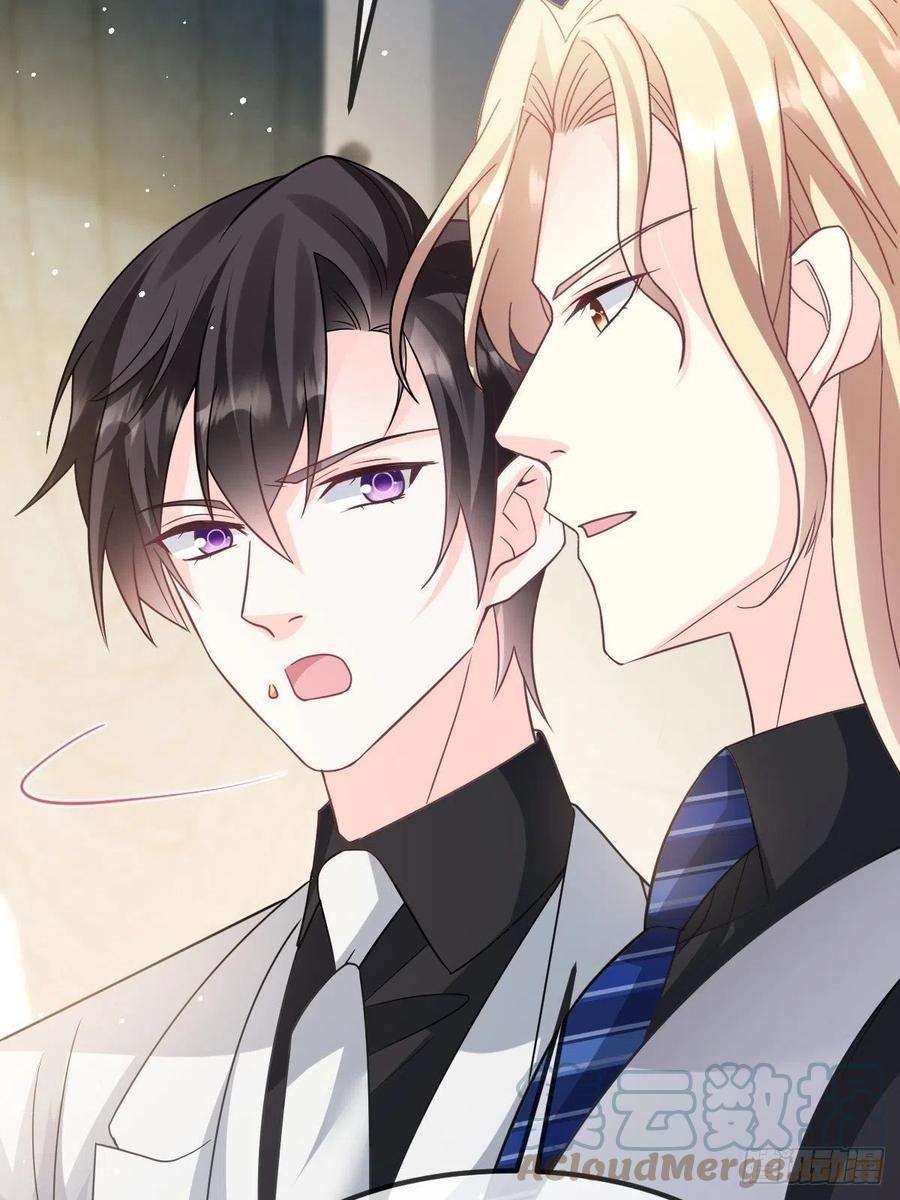 魔神的新娘157 尝尝我的手艺