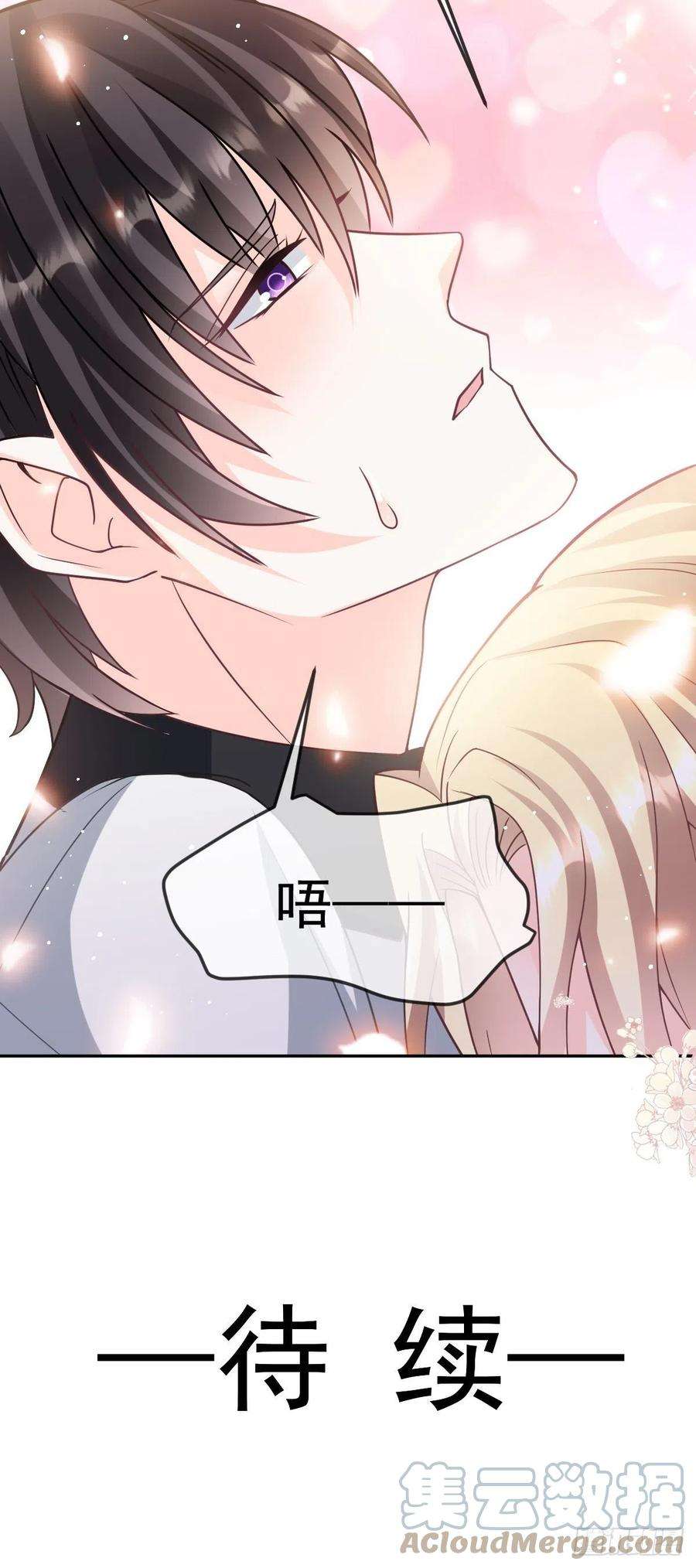 魔神的新娘157 尝尝我的手艺