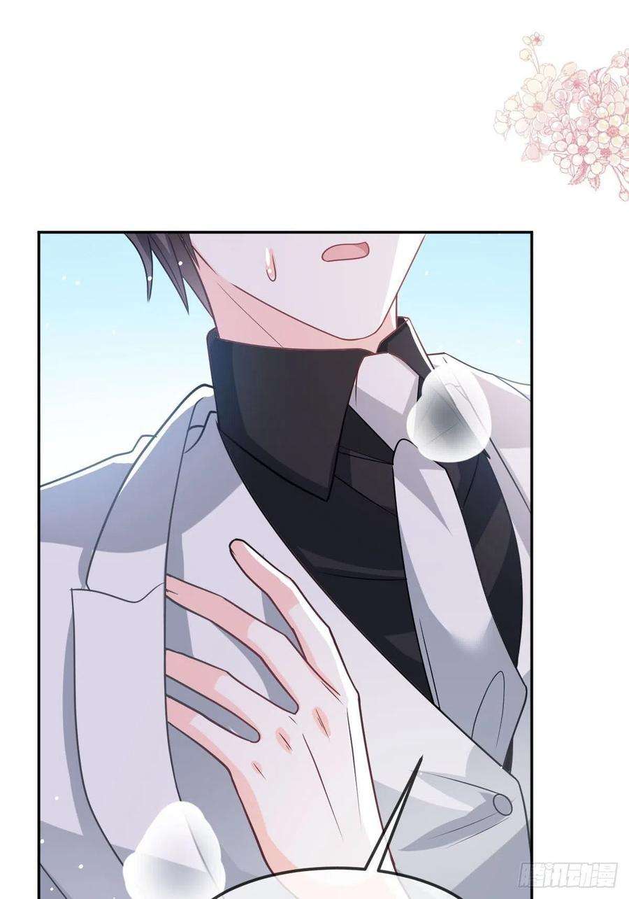 魔神的新娘158 迟来的坦白