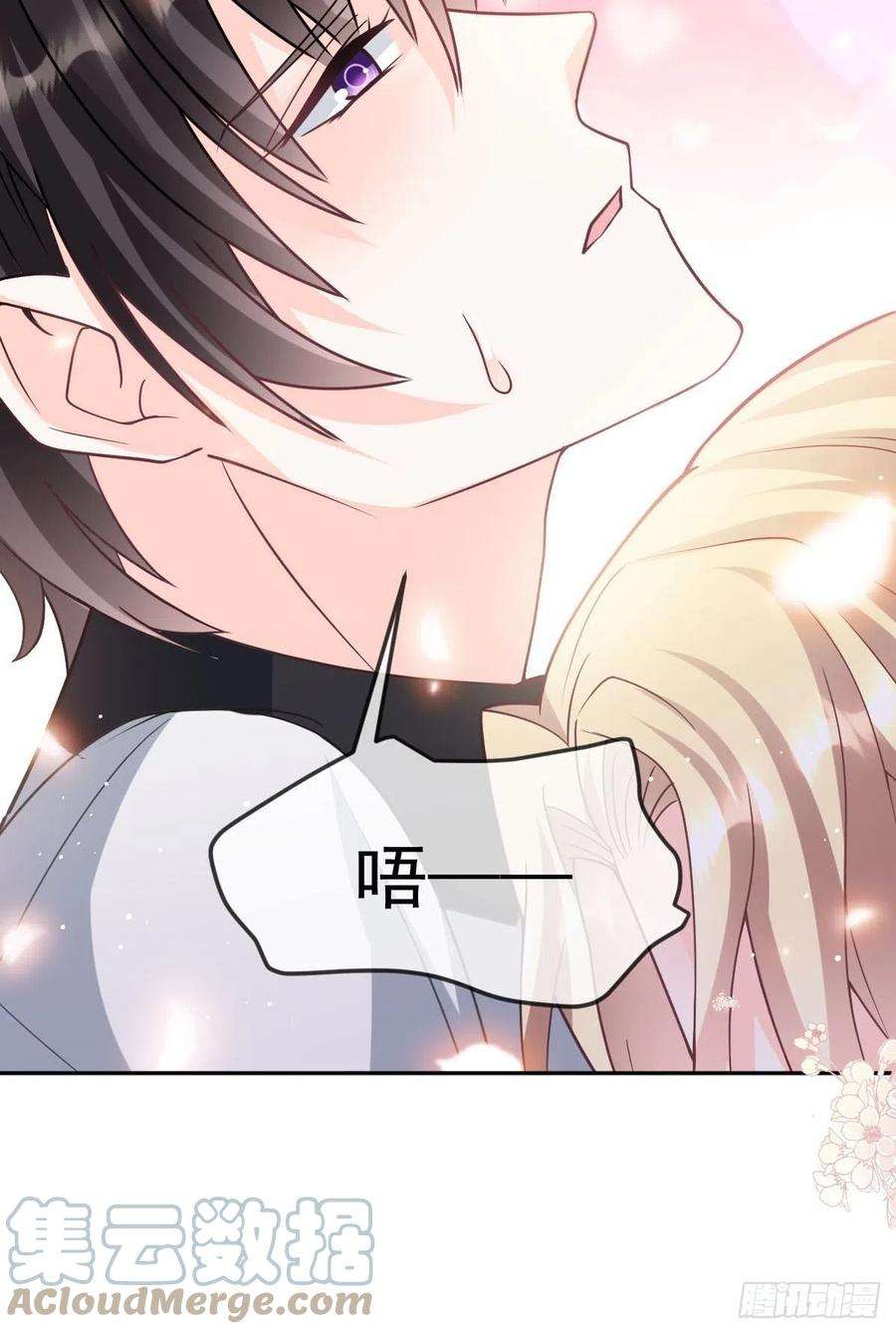 魔神的新娘158 迟来的坦白