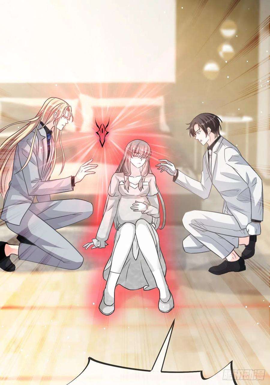 魔神的新娘158 迟来的坦白