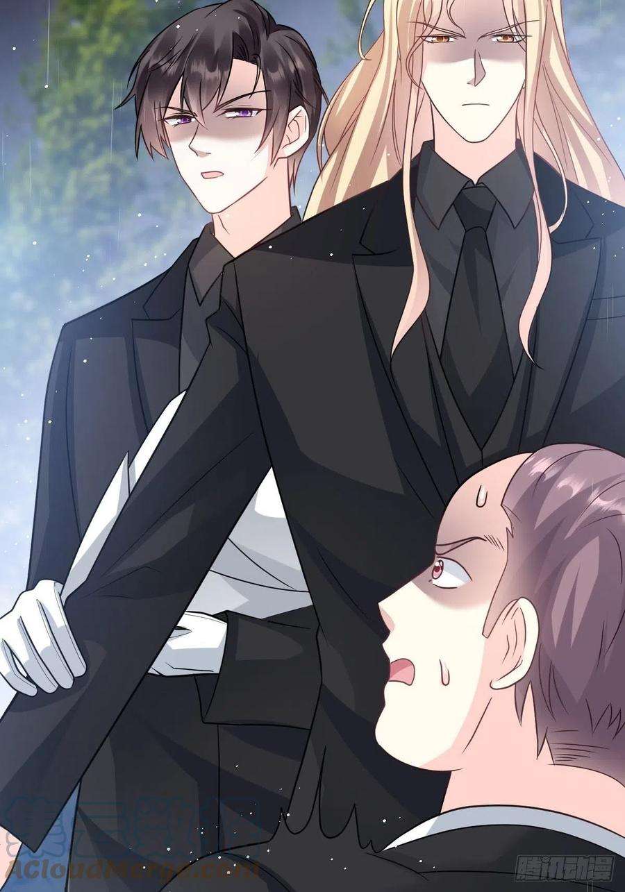 魔神的新娘158 迟来的坦白