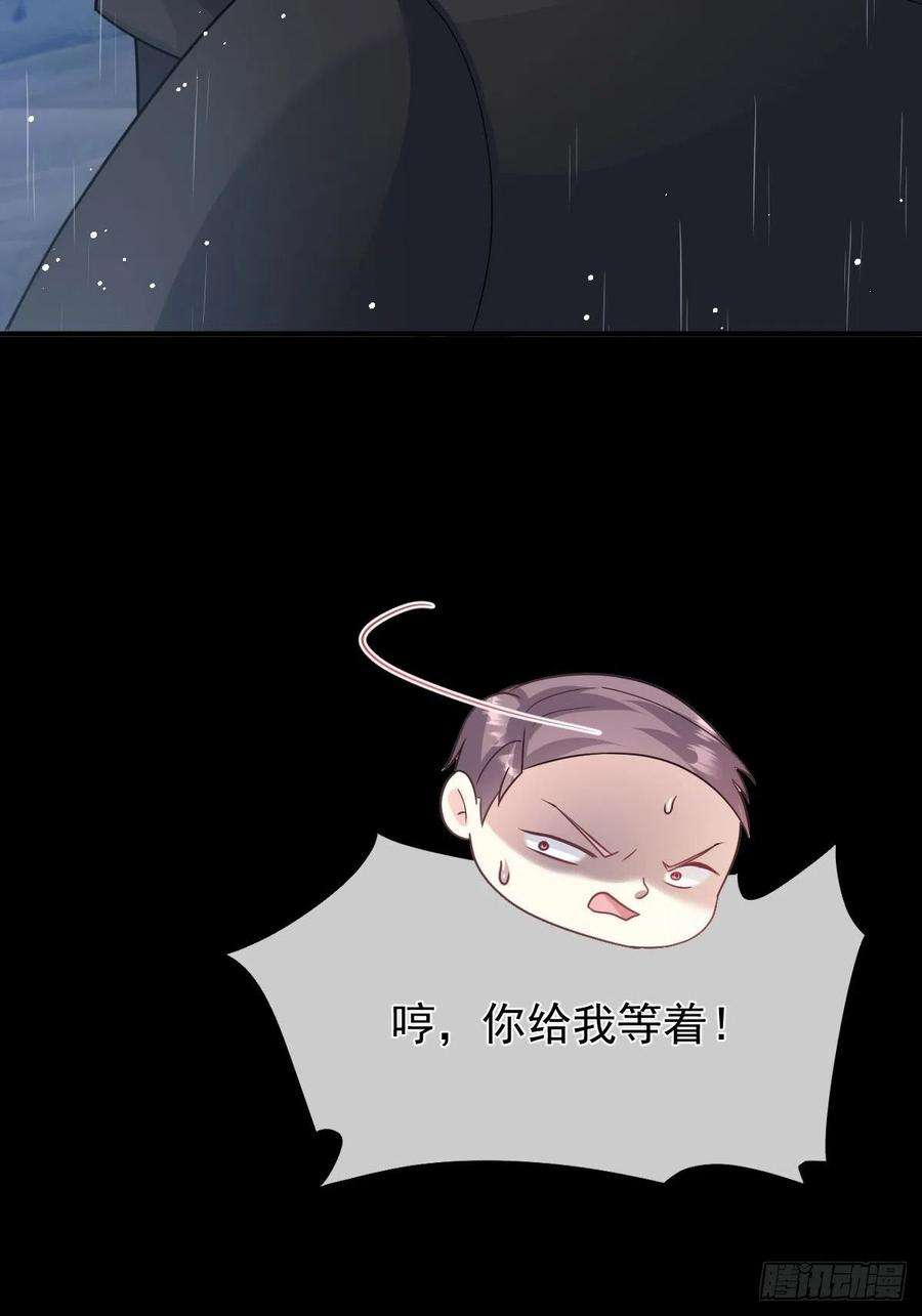 魔神的新娘158 迟来的坦白