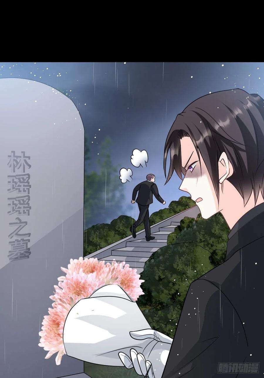 魔神的新娘158 迟来的坦白