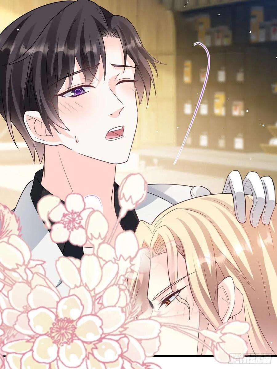 魔神的新娘158 迟来的坦白