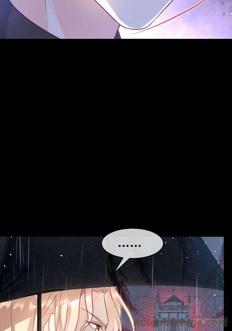 魔神的新娘158 迟来的坦白