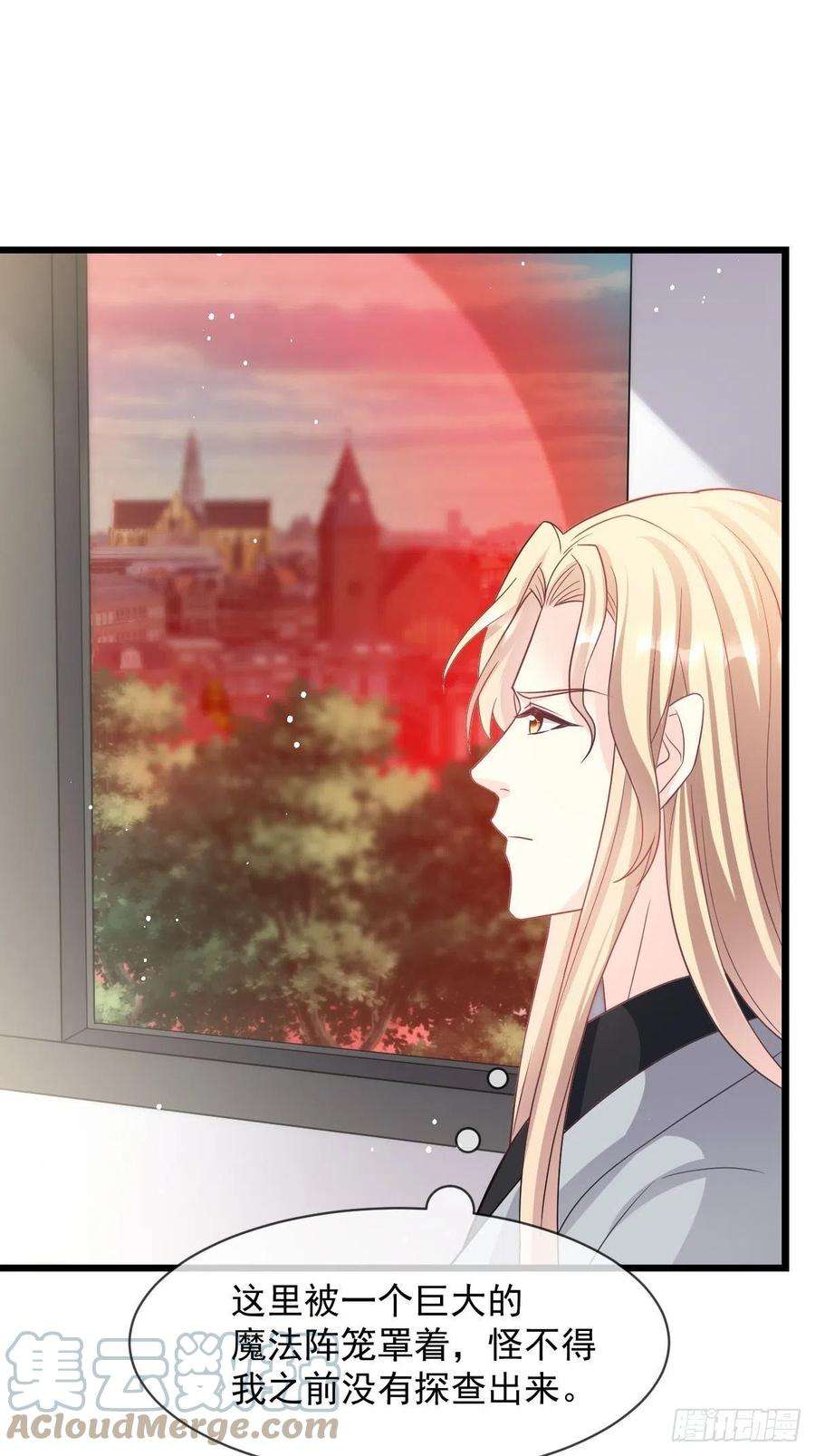 魔神的新娘159 圣和大陆的旧神传说