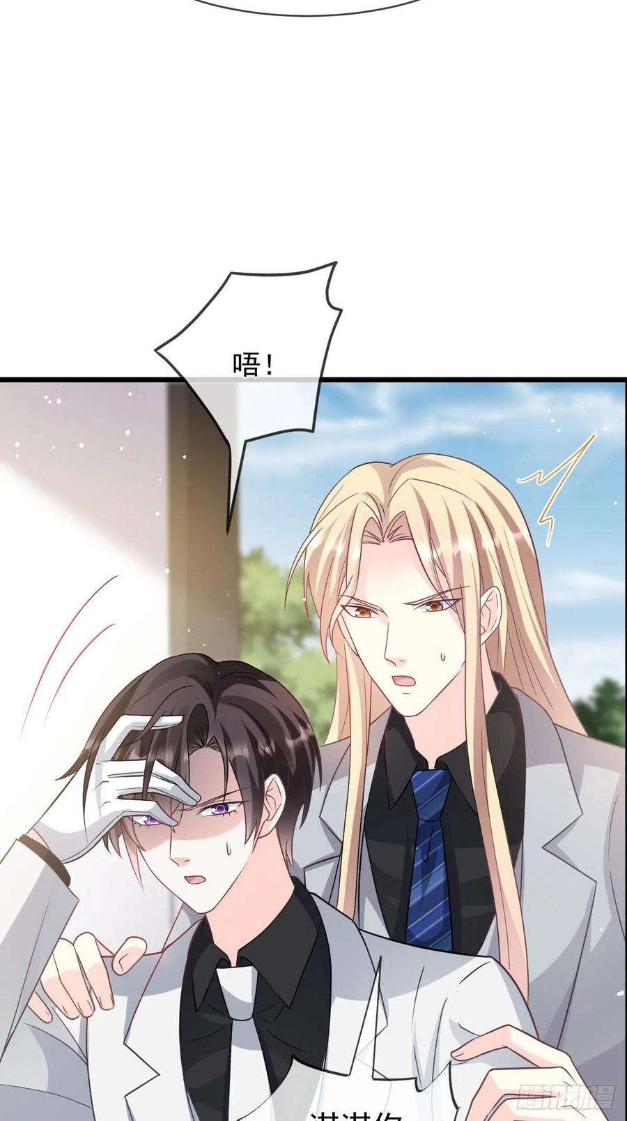 魔神的新娘159 圣和大陆的旧神传说