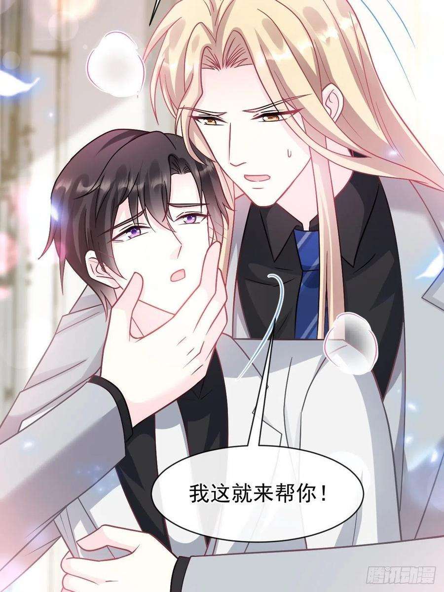 魔神的新娘159 圣和大陆的旧神传说