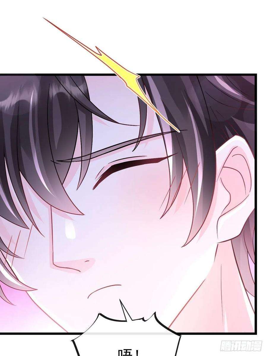 魔神的新娘159 圣和大陆的旧神传说