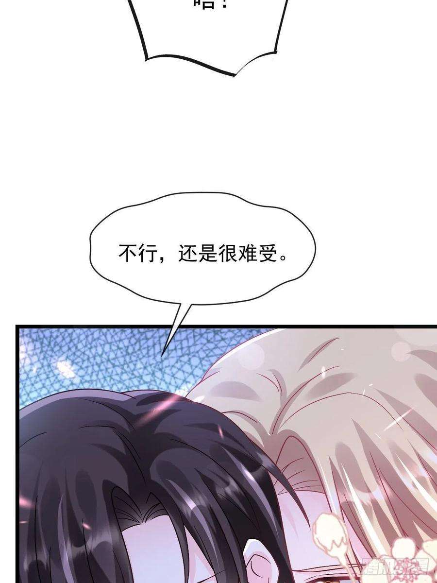 魔神的新娘159 圣和大陆的旧神传说