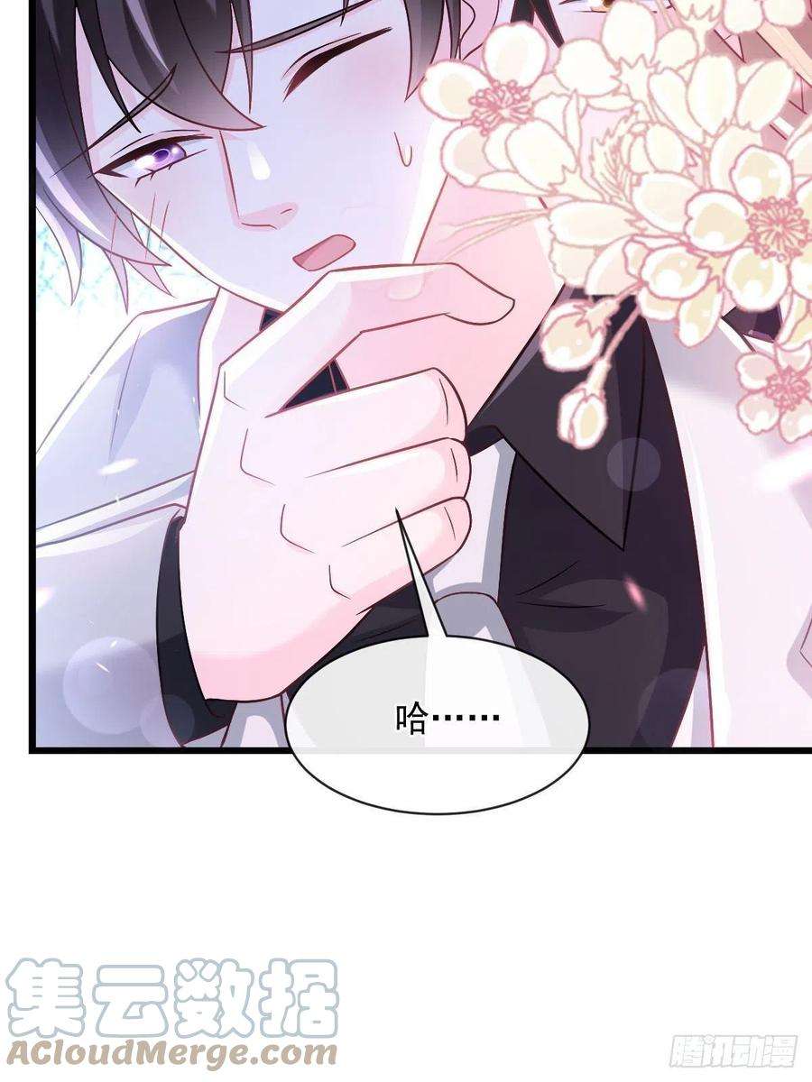 魔神的新娘159 圣和大陆的旧神传说