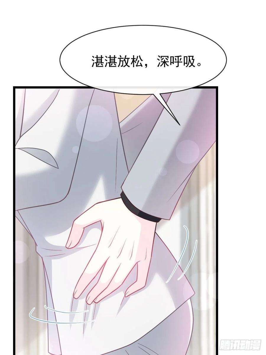 魔神的新娘159 圣和大陆的旧神传说