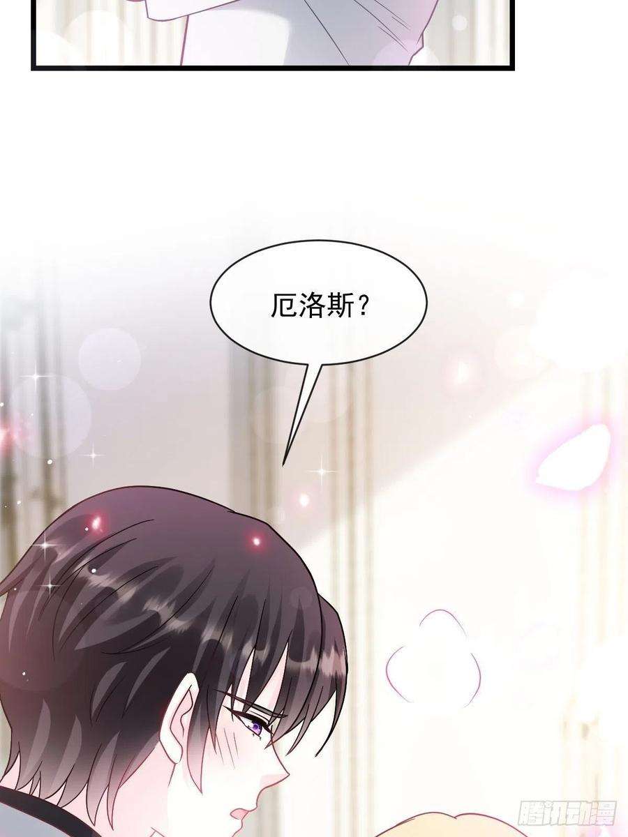 魔神的新娘159 圣和大陆的旧神传说