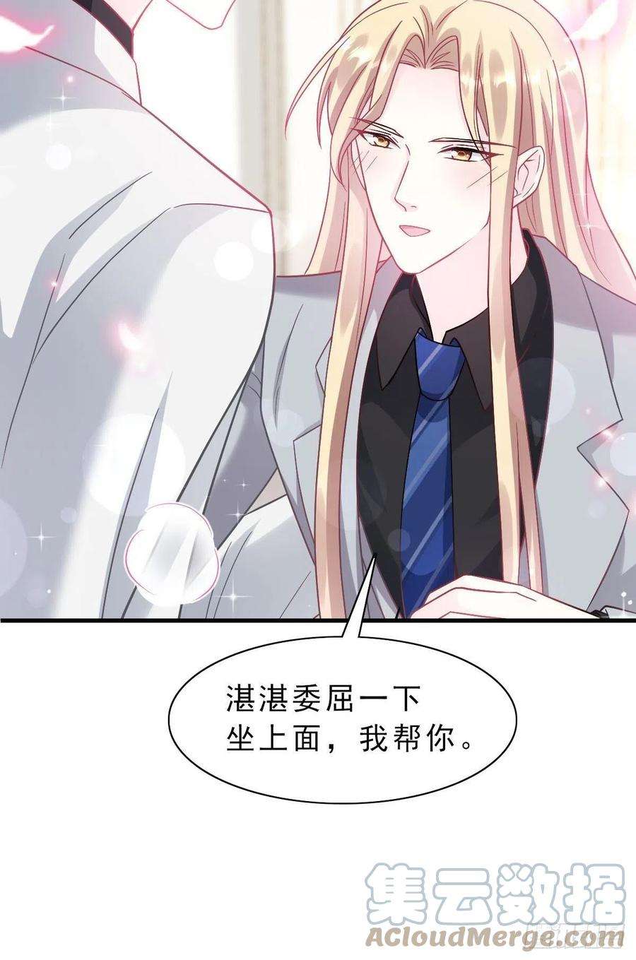 魔神的新娘159 圣和大陆的旧神传说