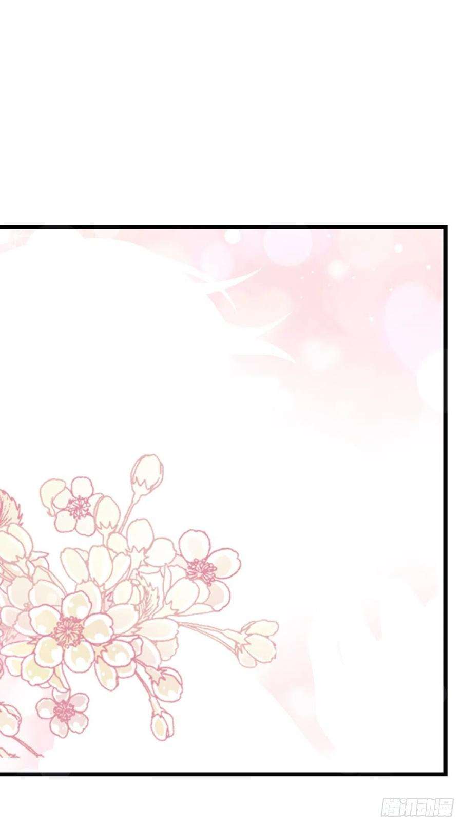 魔神的新娘159 圣和大陆的旧神传说