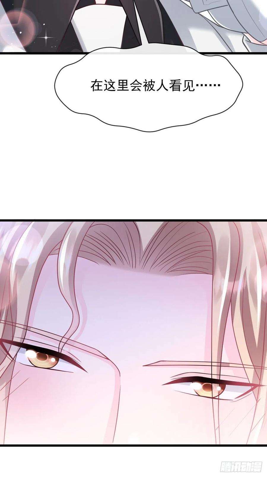 魔神的新娘159 圣和大陆的旧神传说