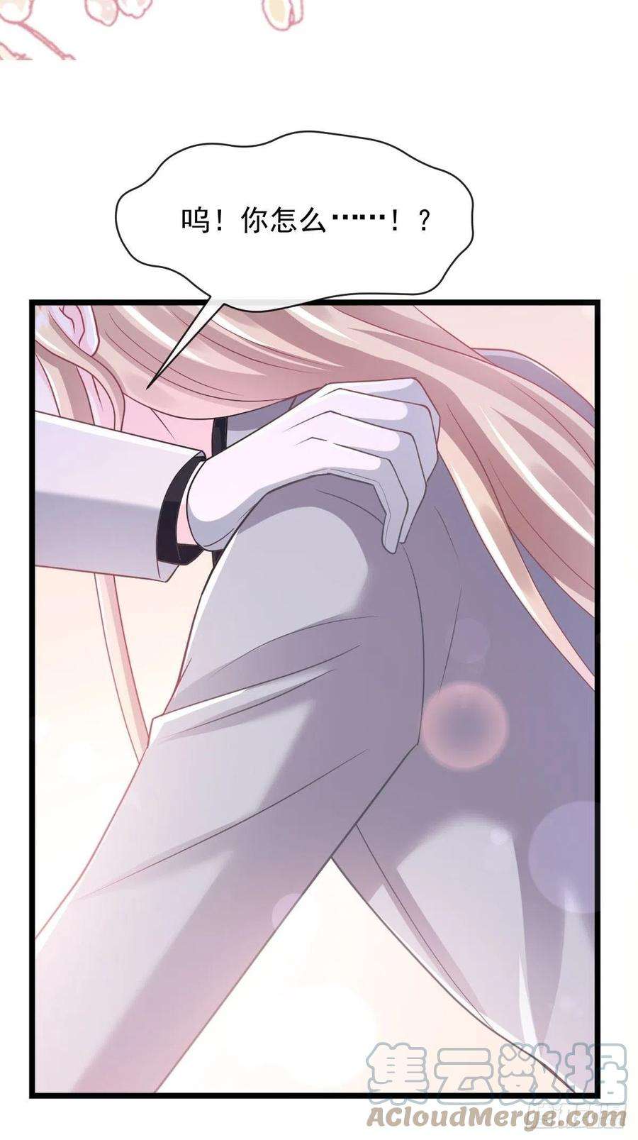 魔神的新娘159 圣和大陆的旧神传说