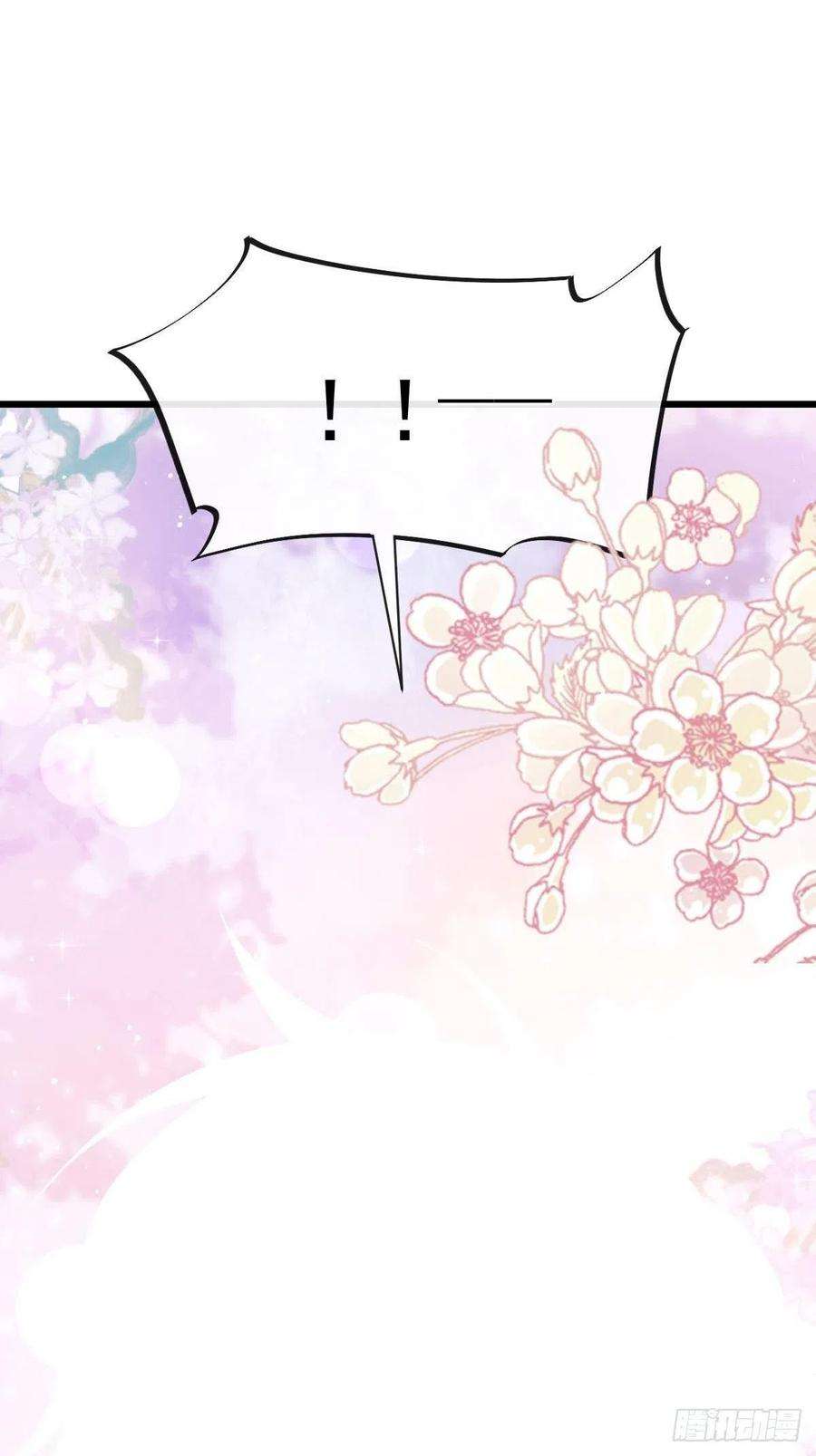 魔神的新娘159 圣和大陆的旧神传说