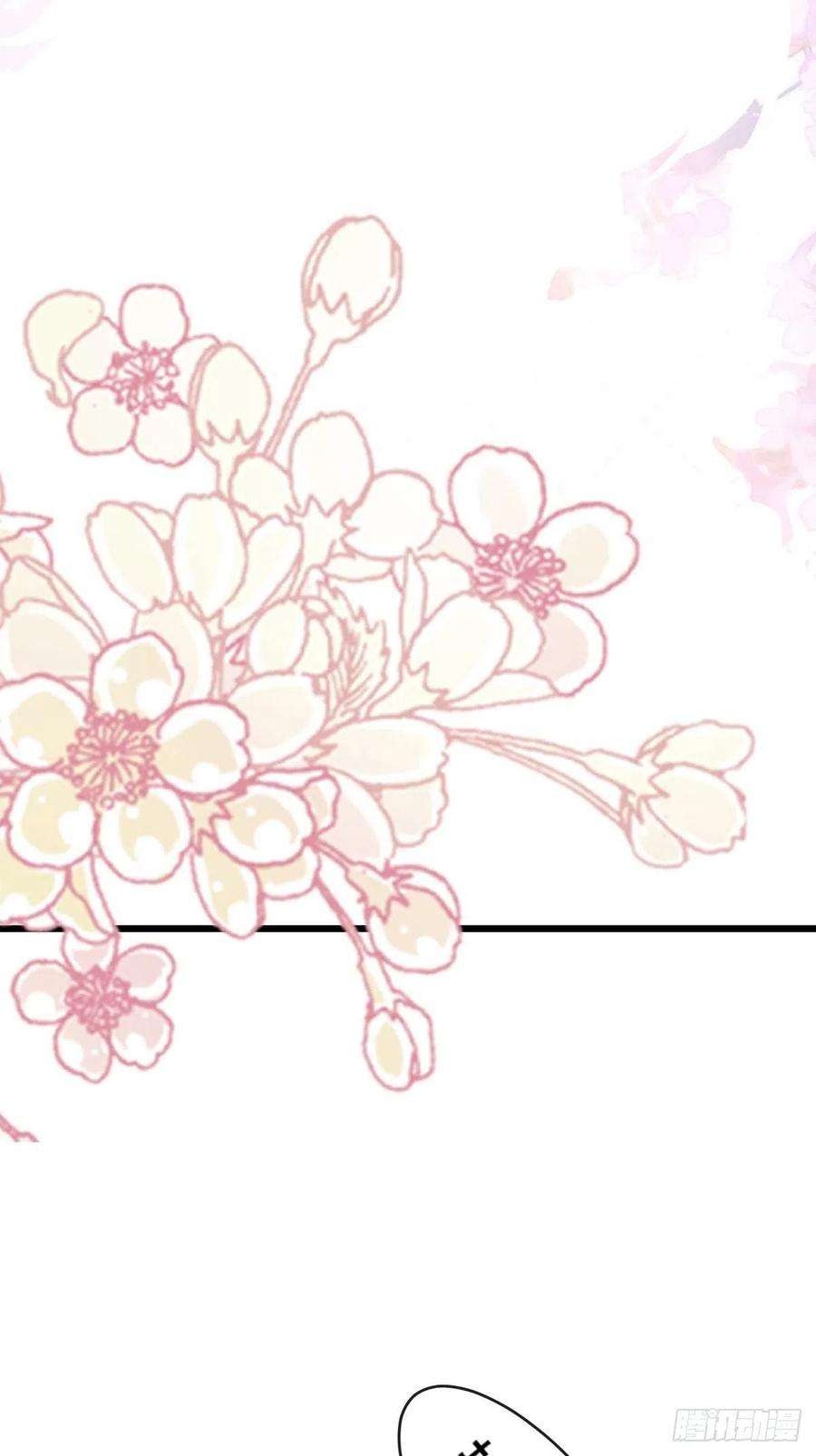 魔神的新娘159 圣和大陆的旧神传说