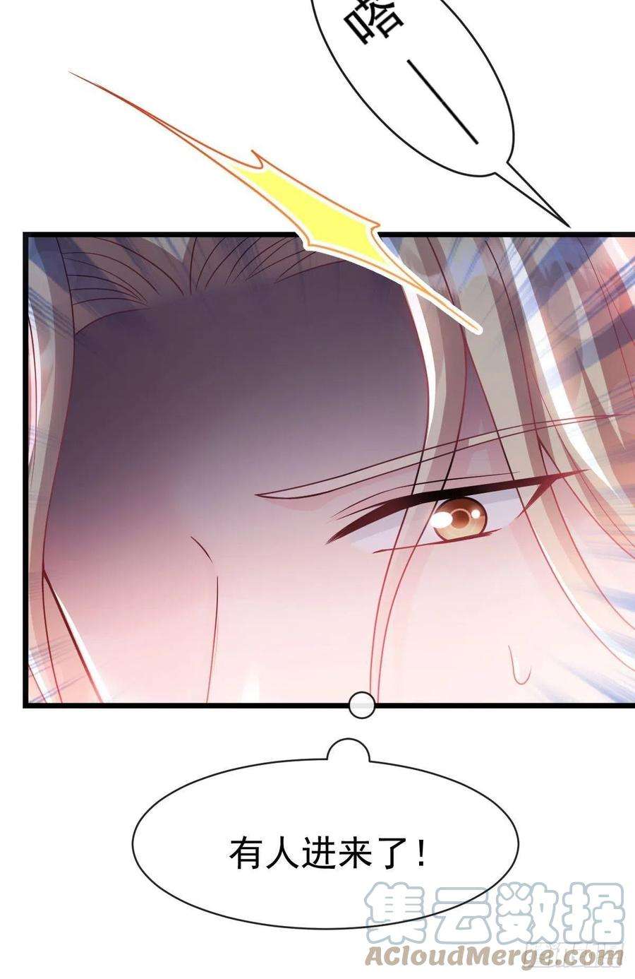 魔神的新娘159 圣和大陆的旧神传说