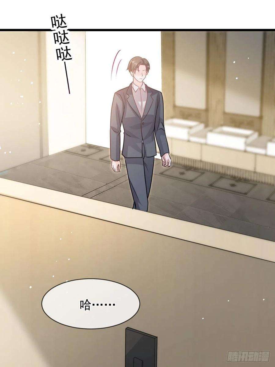 魔神的新娘159 圣和大陆的旧神传说