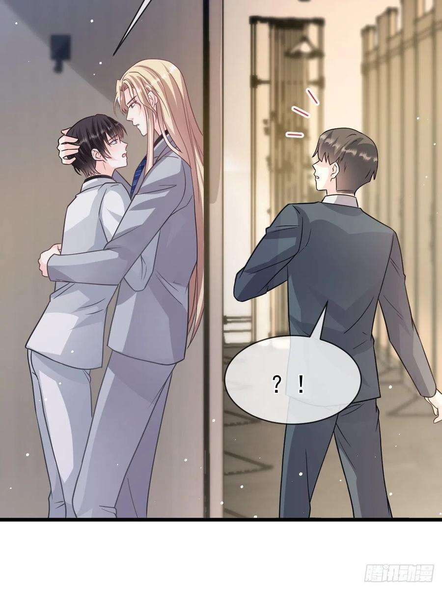 魔神的新娘159 圣和大陆的旧神传说