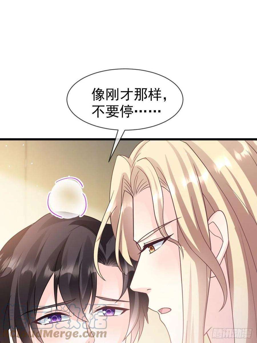 魔神的新娘159 圣和大陆的旧神传说