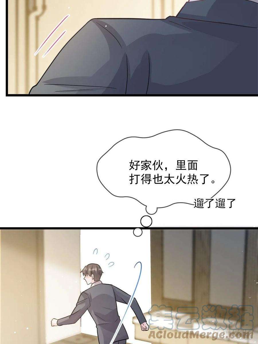 魔神的新娘159 圣和大陆的旧神传说