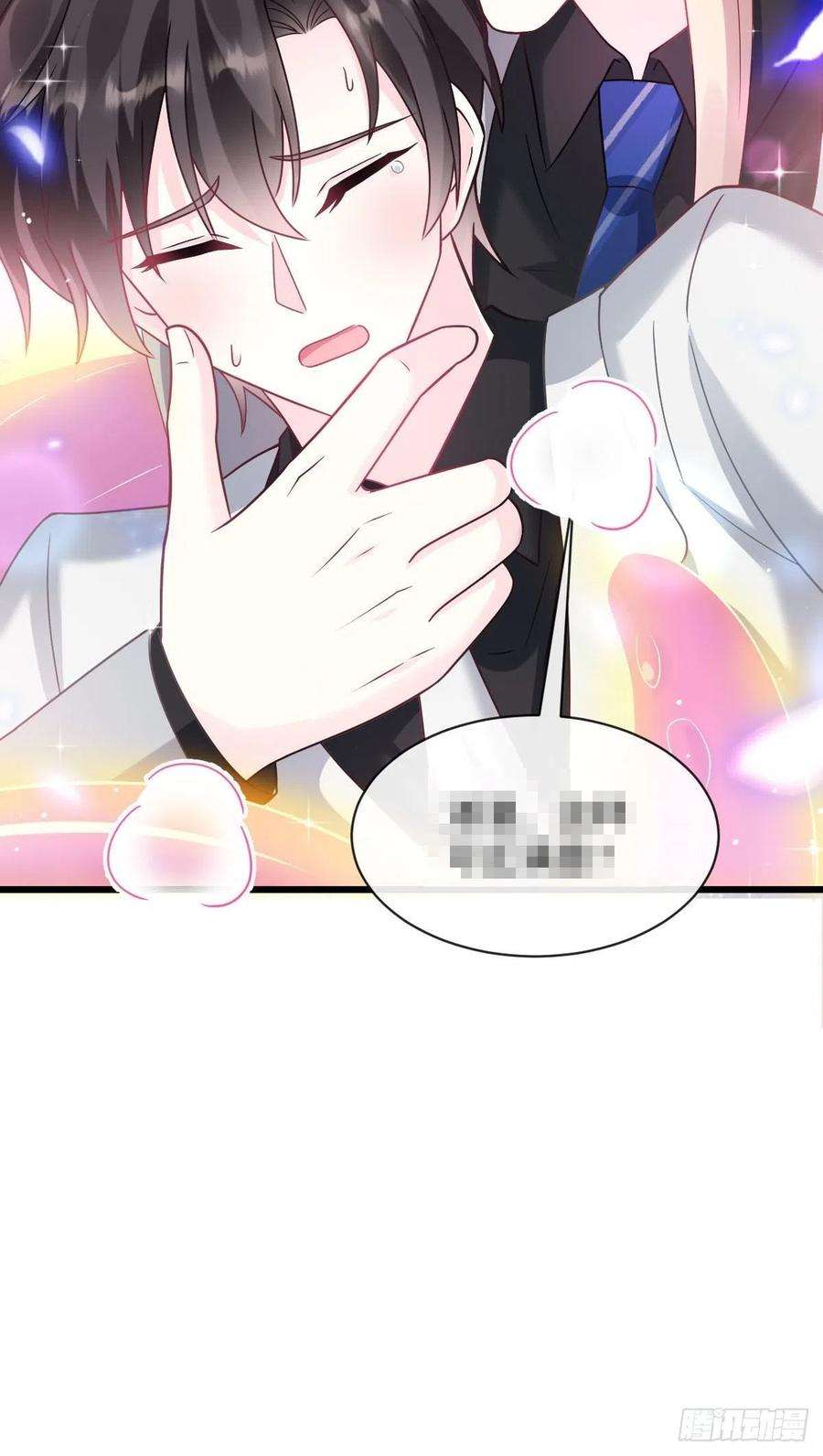 魔神的新娘159 圣和大陆的旧神传说