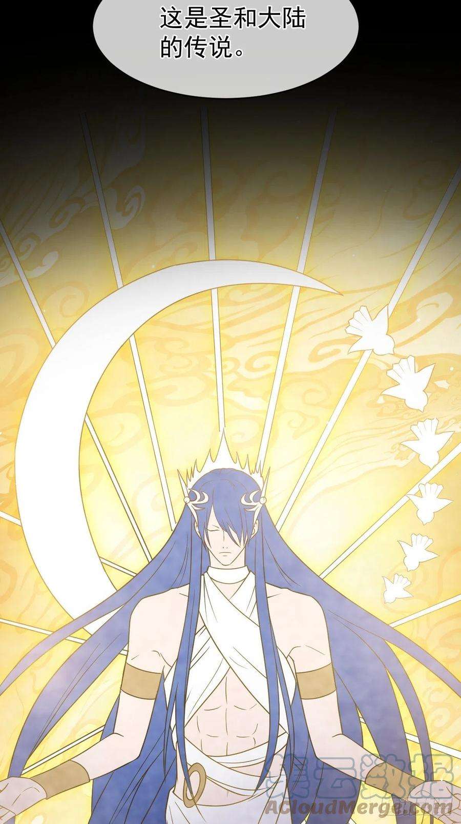 魔神的新娘159 圣和大陆的旧神传说