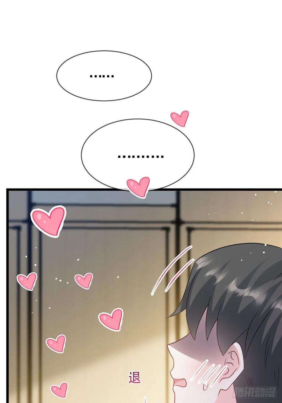 魔神的新娘160 可疑的驱魔人