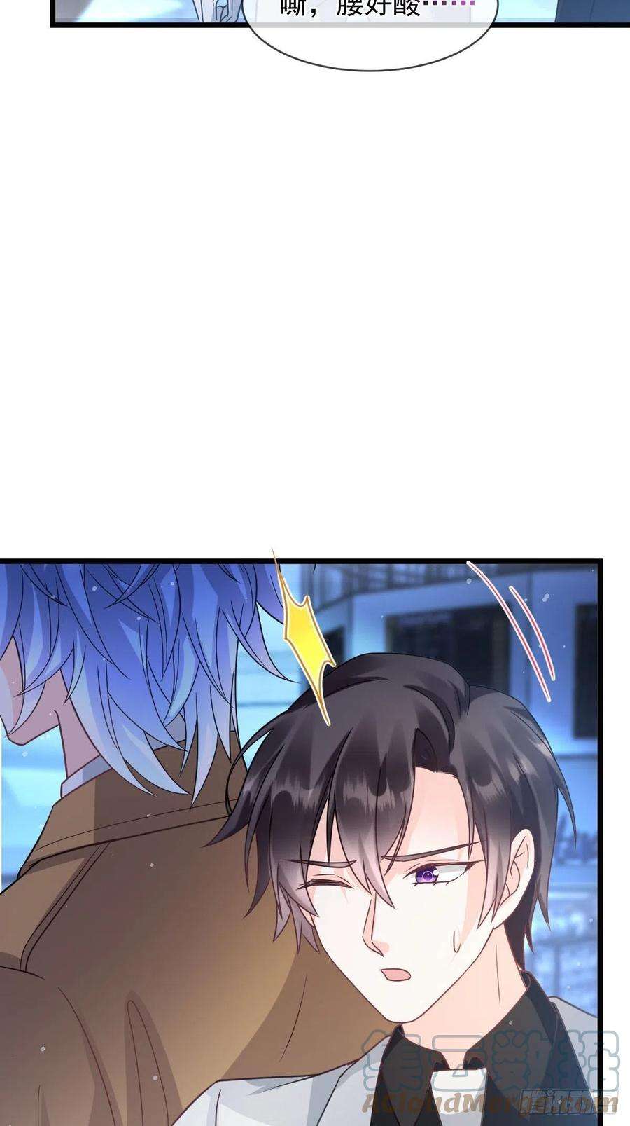 魔神的新娘160 可疑的驱魔人