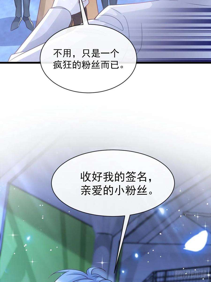 魔神的新娘160 可疑的驱魔人