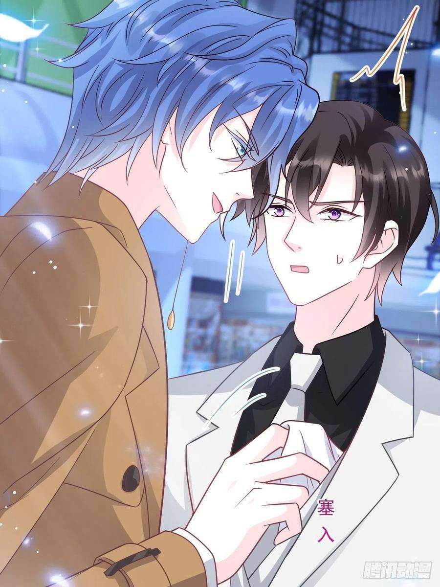 魔神的新娘160 可疑的驱魔人