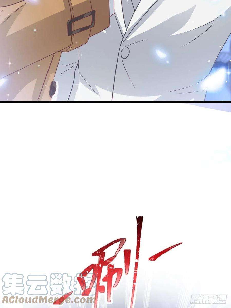 魔神的新娘160 可疑的驱魔人