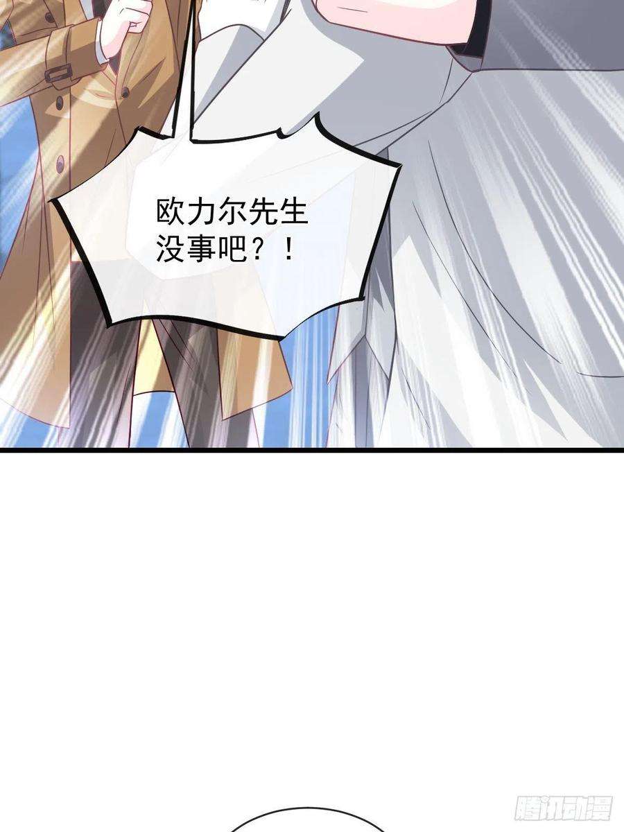 魔神的新娘160 可疑的驱魔人