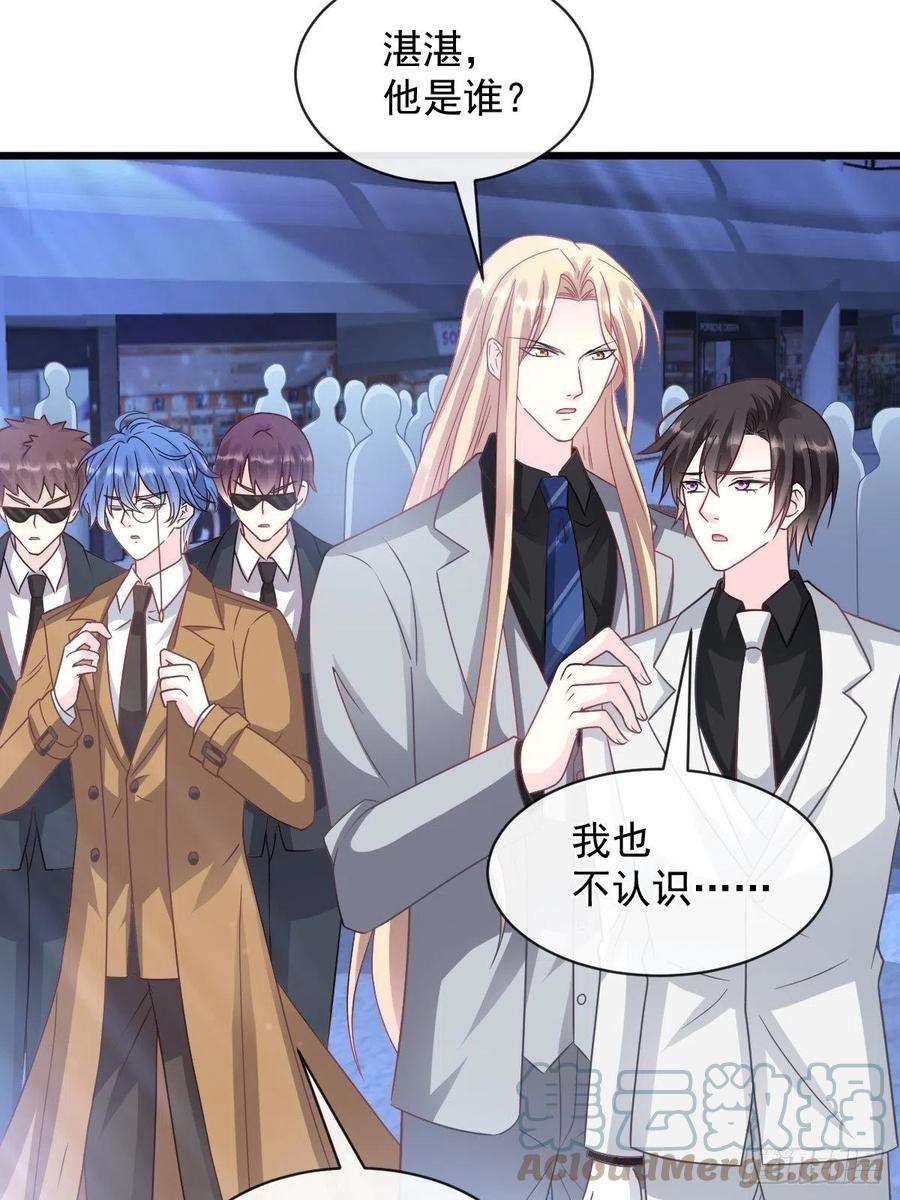 魔神的新娘160 可疑的驱魔人