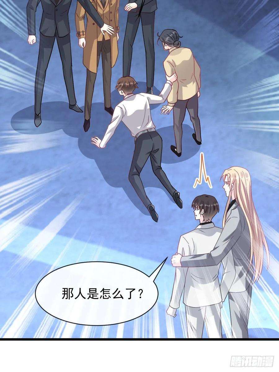 魔神的新娘160 可疑的驱魔人