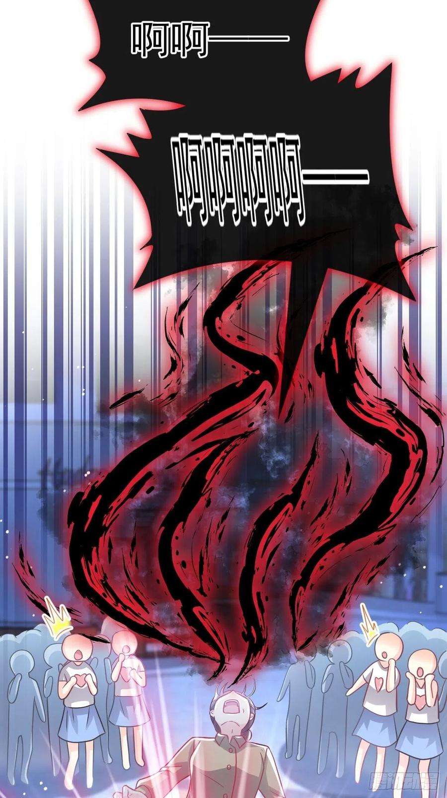 魔神的新娘160 可疑的驱魔人