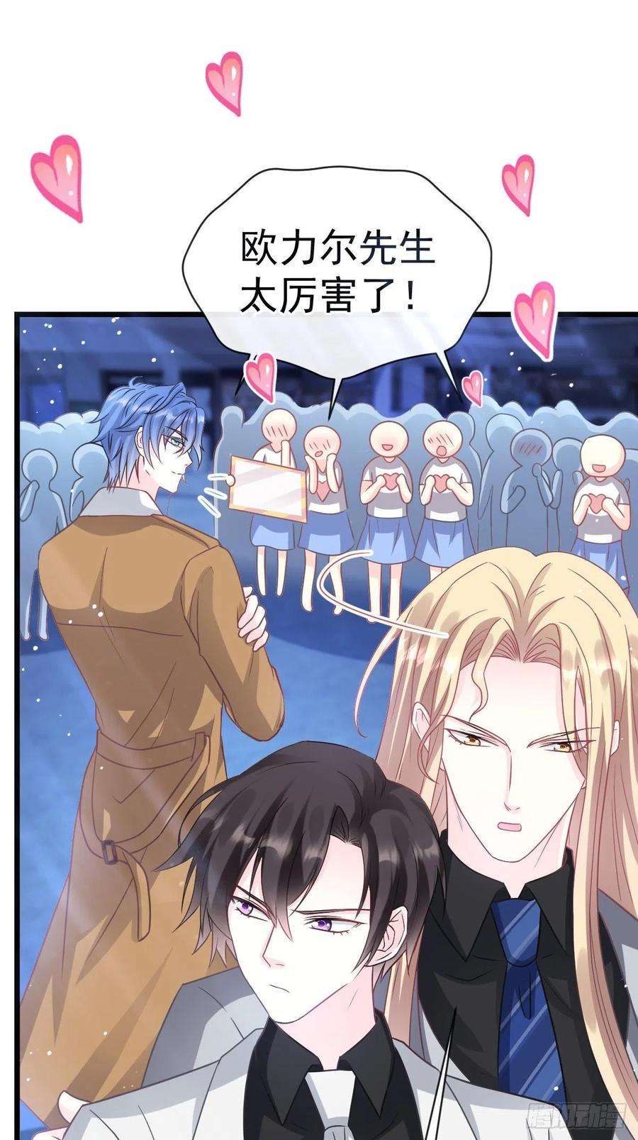 魔神的新娘160 可疑的驱魔人